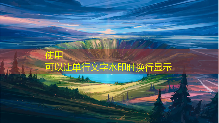 <strong>乒乓球台内正手拉下旋球</strong>